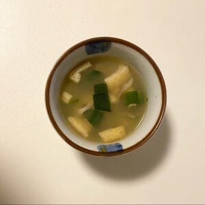 小松菜と玉ねぎと人参と油揚げの味噌汁